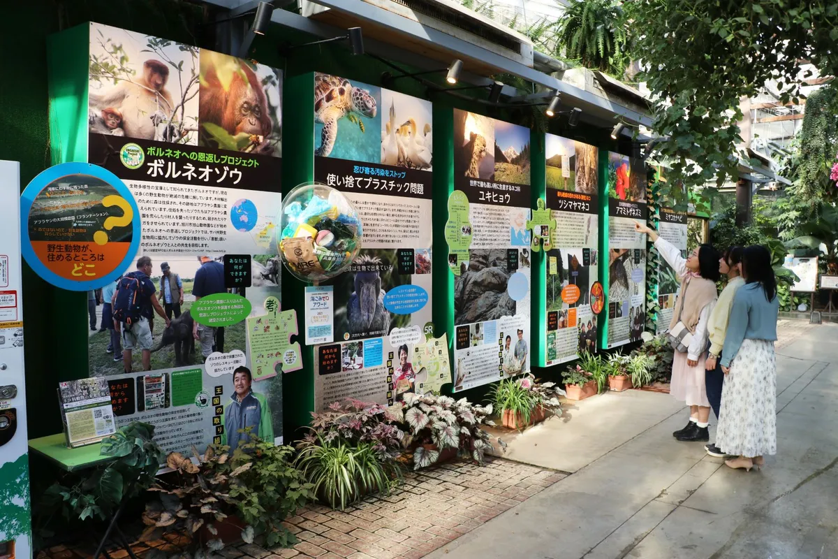生物多様性保全の壁